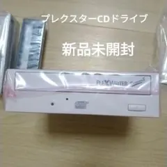 2026年最新】plextor premiumの人気アイテム - メルカリ