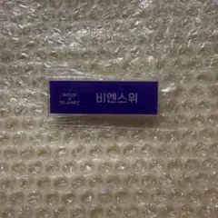 2026年最新】ボイプラ 名札の人気アイテム - メルカリ