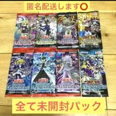 2026年最新】冥闇のデュエリストの人気アイテム - メルカリ