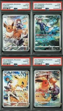 2026年最新】ブースター・シャワーズ・サンダースの人気アイテム