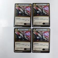 2026年最新】イジンデン セットの人気アイテム - メルカリ