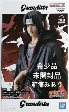 2026年最新】naruto grandista うちはイタチ フィギュアの人気アイテム