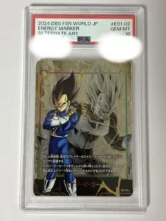 2026年最新】ベジータ エナジーマーカー psa10の人気アイテム - メルカリ