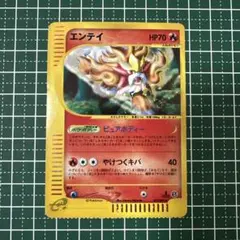 2026年最新】シリーズ：eシリーズ ポケモンカードゲームの人気アイテム