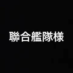 2026年最新】イノウエアーツの人気アイテム - メルカリ