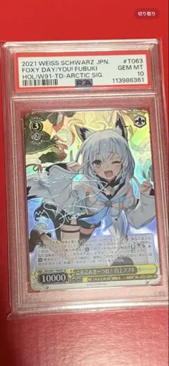 2026年最新】こんこんきーつね! 白上フブキ spの人気アイテム - メルカリ