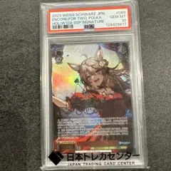2026年最新】ポルカ SSPの人気アイテム - メルカリ