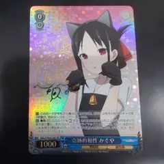2026年最新】古川慎 サインの人気アイテム - メルカリ