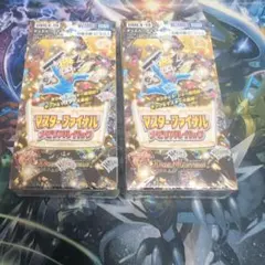 2026年最新】ファイナルメモリアルパックの人気アイテム - メルカリ