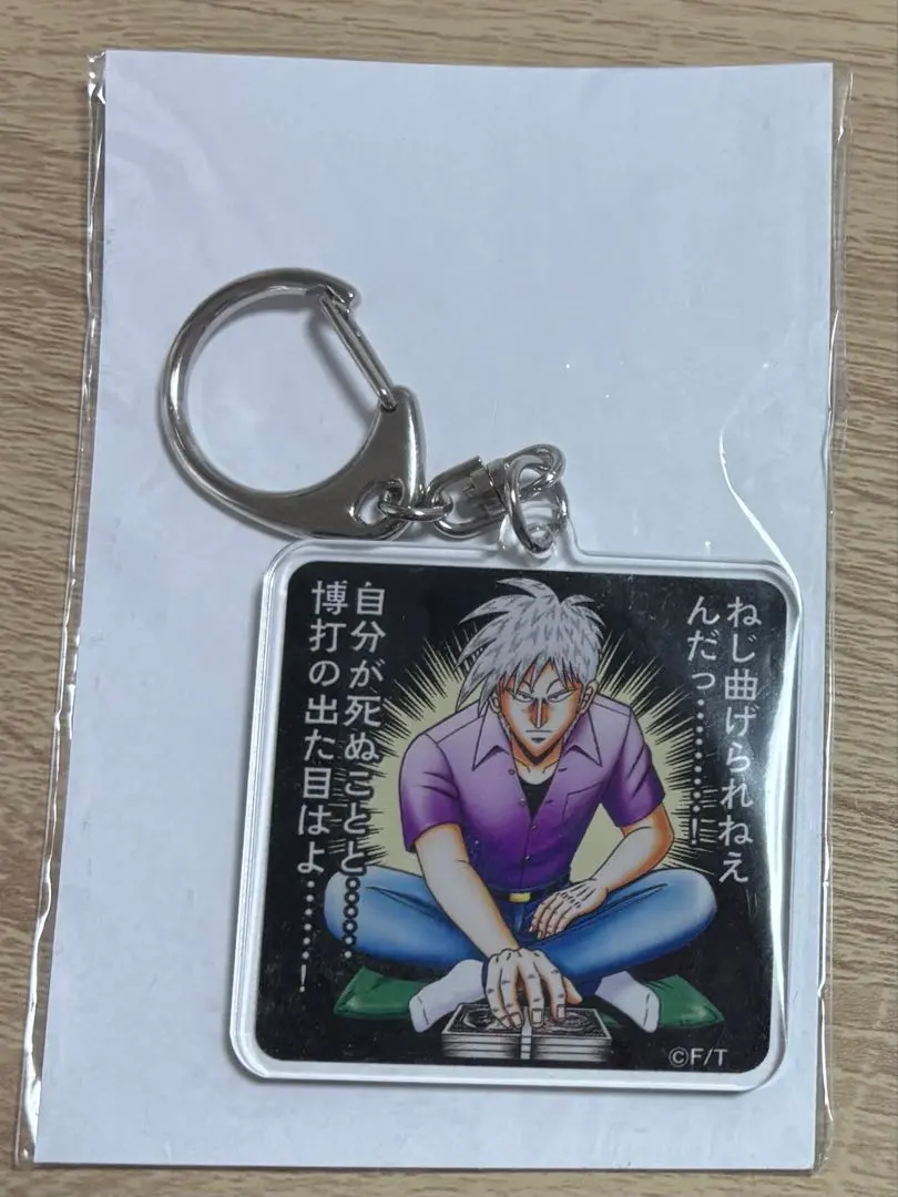 2026年最新】鷲巣巌の人気アイテム - メルカリ