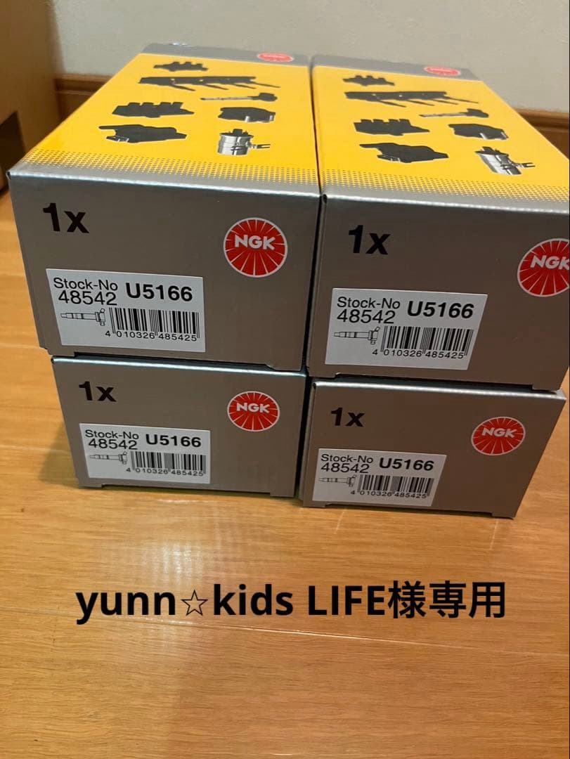 専用！ハイエース200系プラド150系イグニッションコイル 2セット