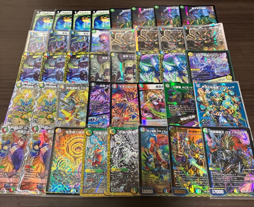 5c蒼龍 デッキ デュエルマスターズ デュエマ