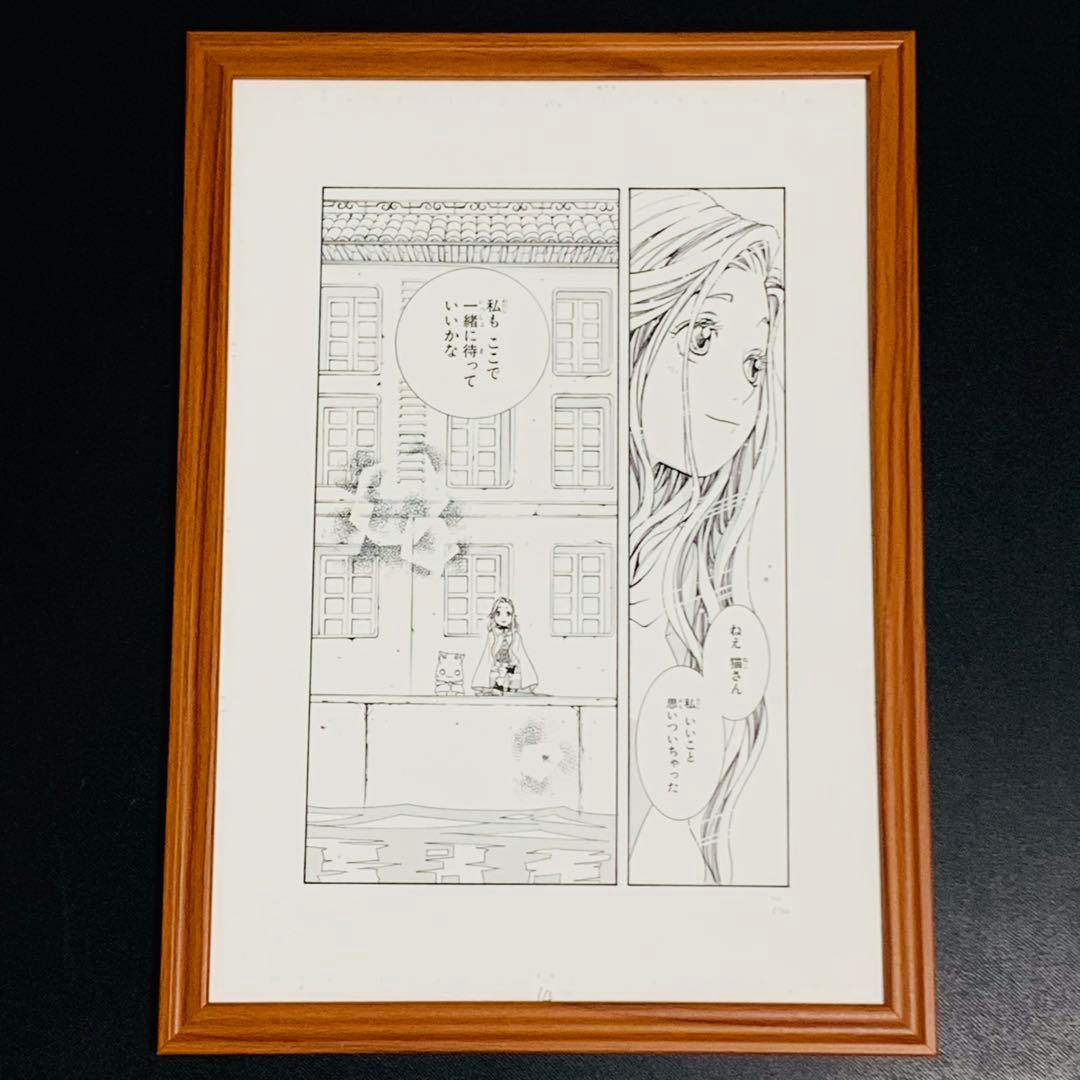 ARIA 複製原画 B4サイズ 額付き 天野こずえ グランマ アリア社長 Amazon.co.jp: ARIA 複製原画 額装品 B4サイズ 天野こずえ グランマ