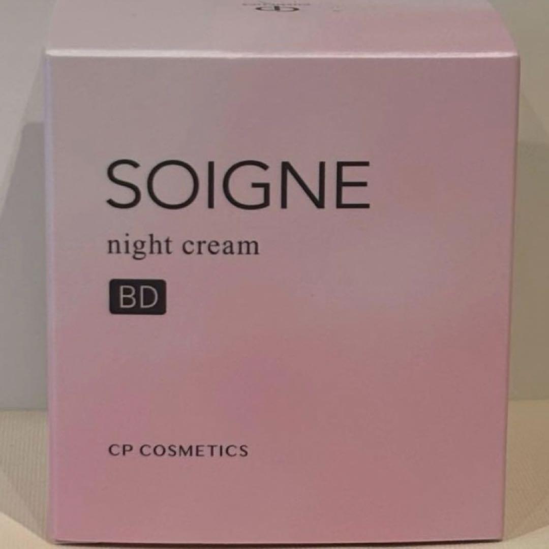 新品未開封⭐︎SOIGNE ソワーニュ⭐︎ナイトクリーム　BD 40g ソワーニュ ナイト クリーム BD／BC｜CPコスメティクス
