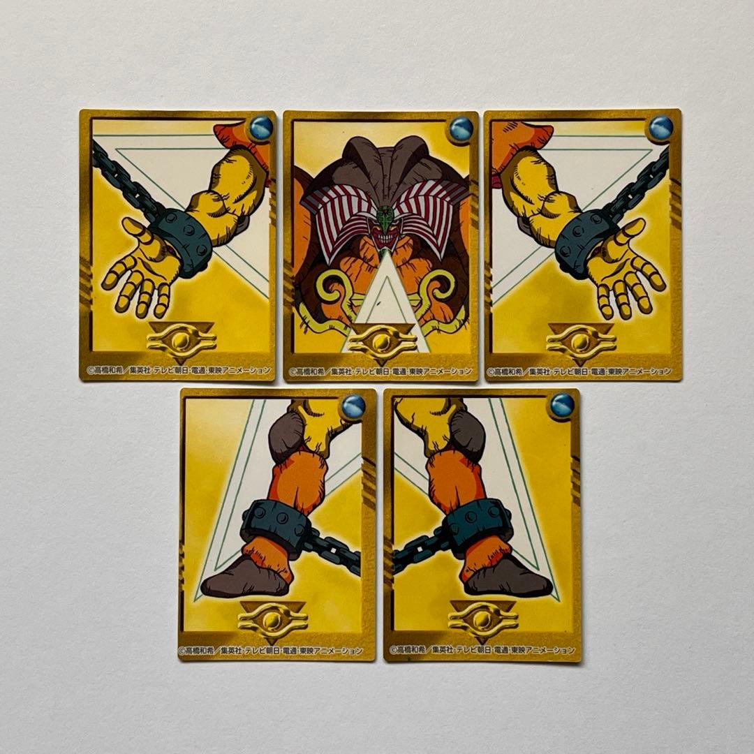 エクゾディア 明治 ミニカード 東映 バンダイ 初期 コンプリート まとめ売り 大人気】遊戯王 初期 プレミアムパック1 決闘者伝説 コンプリート 時の