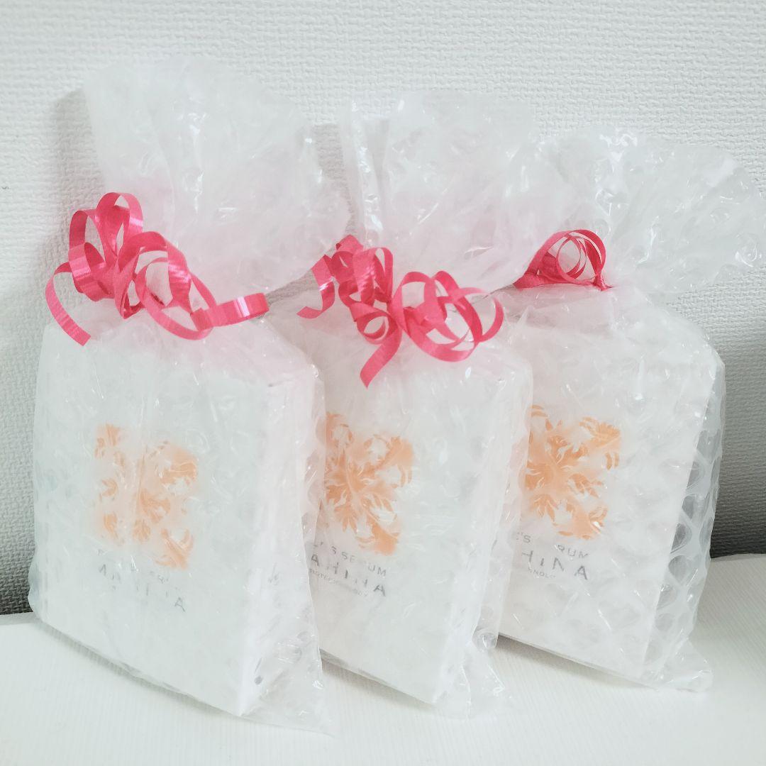 新品未開封　新 マヒナ 美容液 ペレグレイス MAHINA 3箱