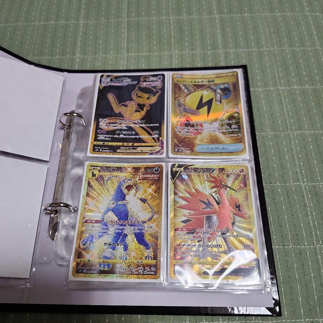 ポケモンカード　ファイルごとまとめ売り