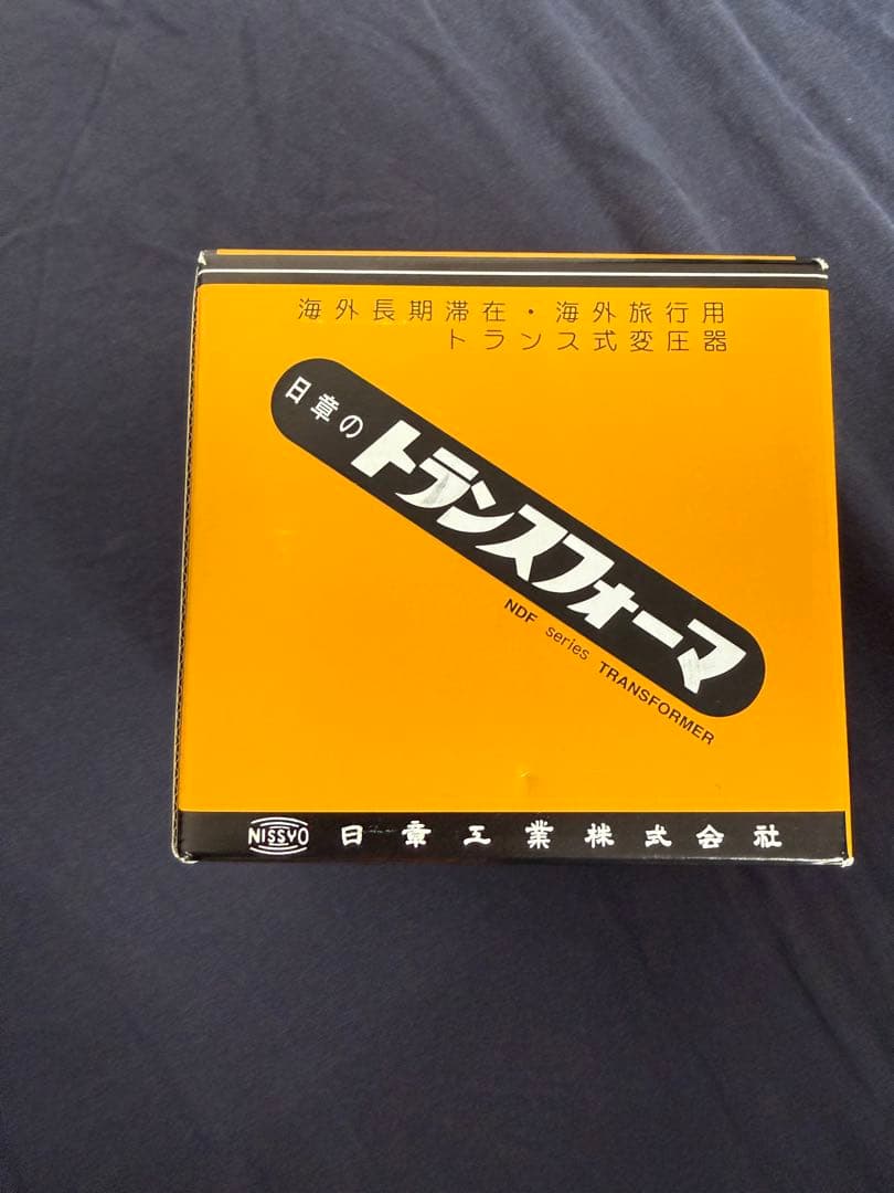日章 変圧器 アメリカ用