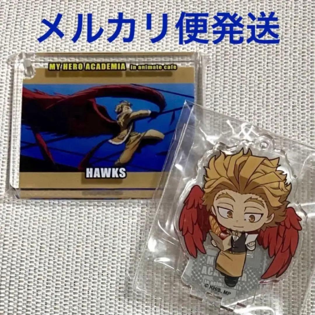 ホークス　アクリルスタンド　コロッタ　僕のヒーローアカデミア　アニメイト　カフェ Amazon.co.jp: ホークス コロッタ アクリルスタンド ヒロアカ