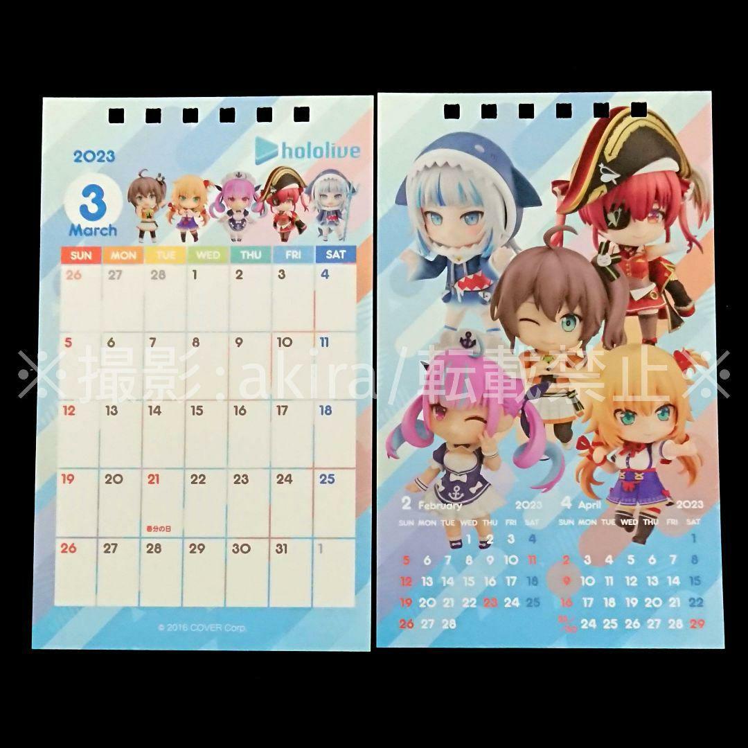 最遊記 Dice&Guns 限定 麻雀牌ストラップ 三蔵一行 新品未開封 レア