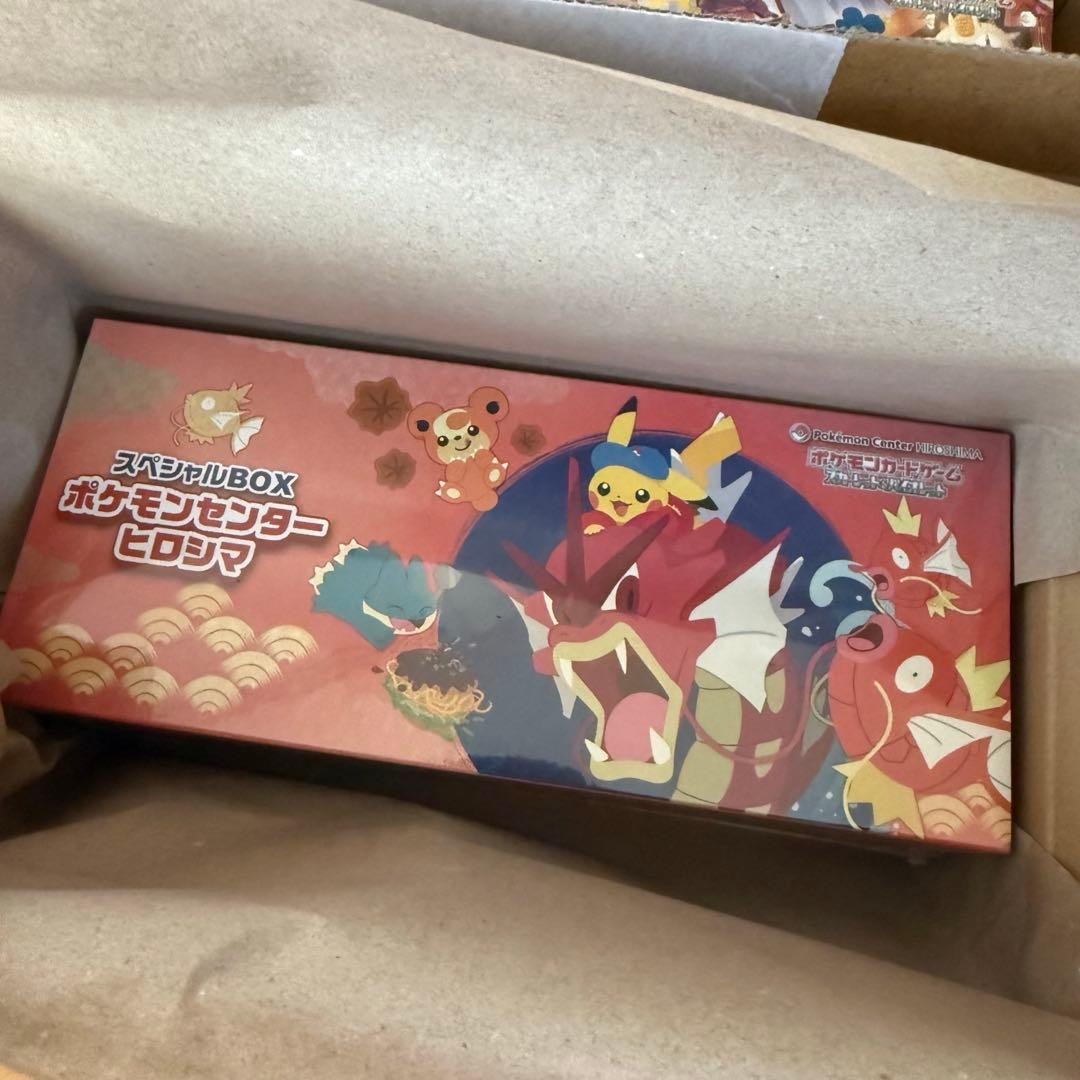 未開封】 ポケモンカードゲーム スペシャルBOX ヒロシマ トウホク 納品