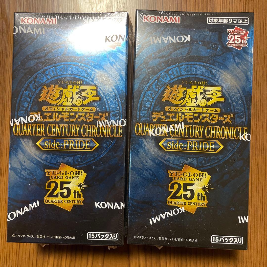 遊戯王クォーターセンチュリークロニクルサイドプライド　２BOX