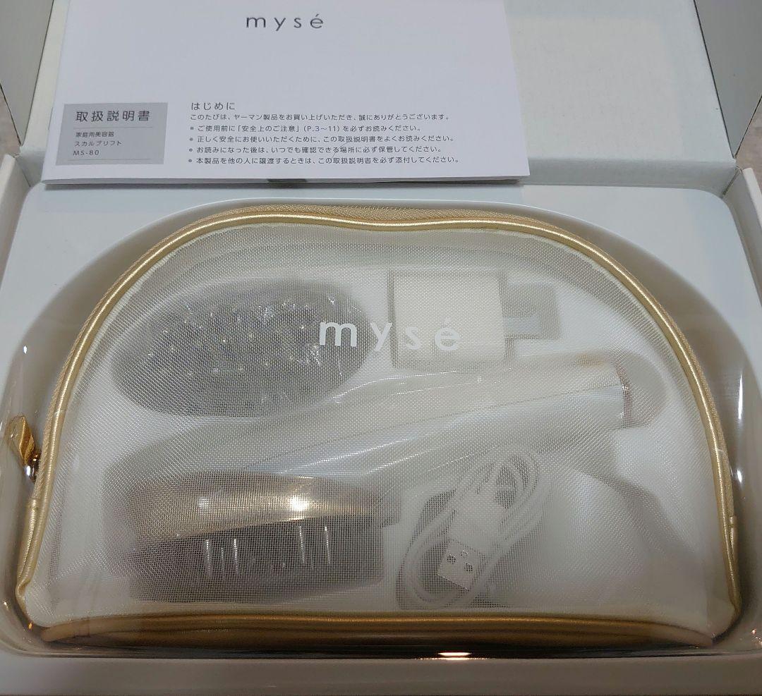 【未使用品】mysé スカルプリフト　美顔器 スカルプリフト プラス｜カンタン、キレイ、お風呂でエステ。mysé