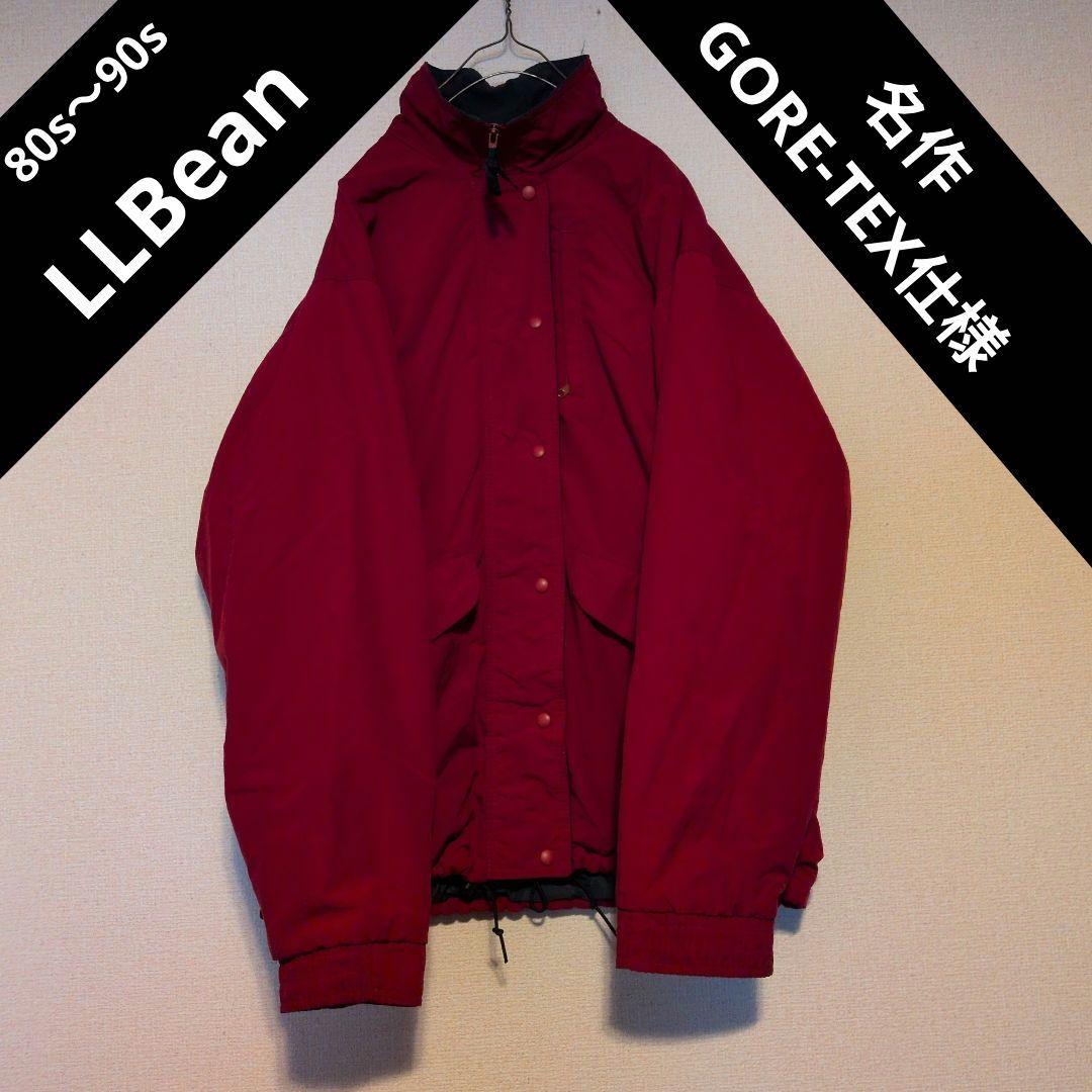 80s〜90s エルエルビーン バギーズジャケット ゴアテックス usa製 短丈