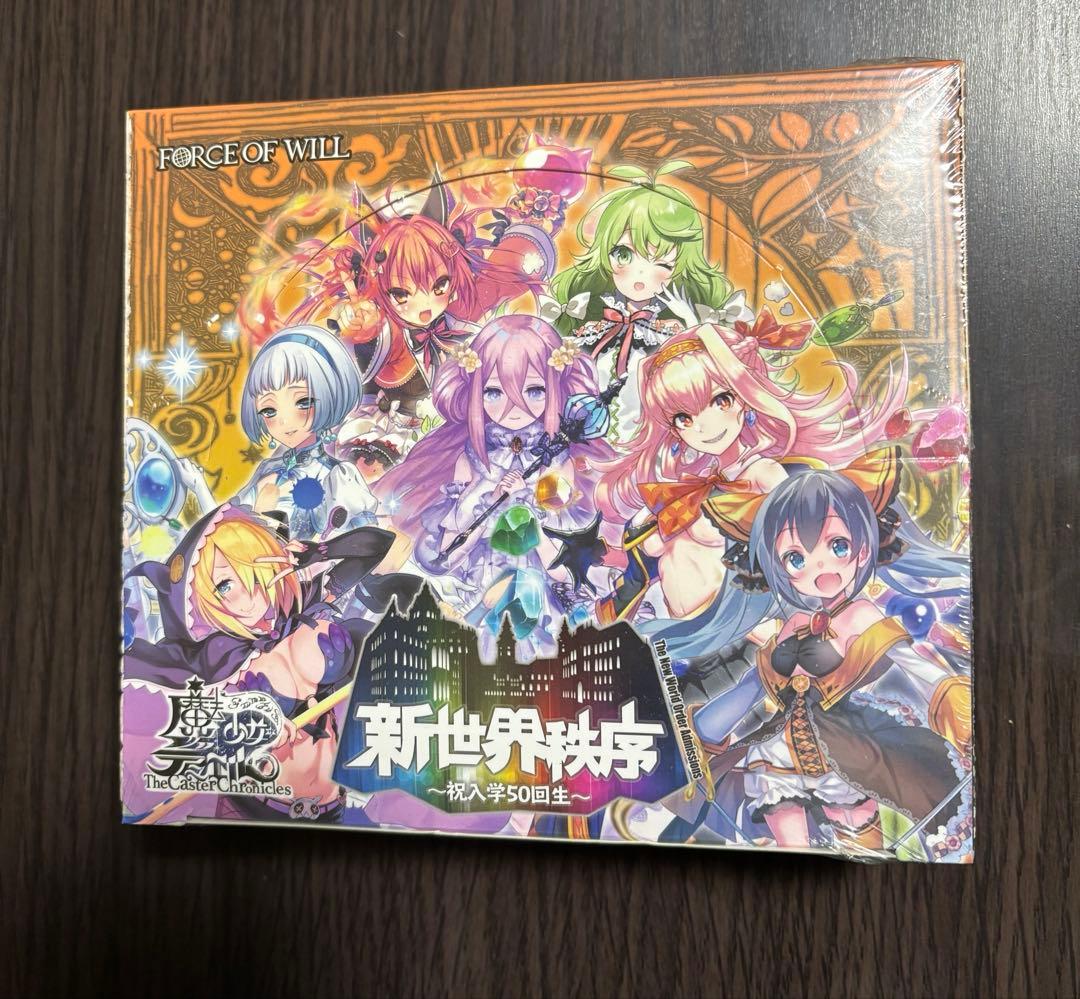 魔法少女　ザ　デュエル　新世界秩序　未開封　BOX