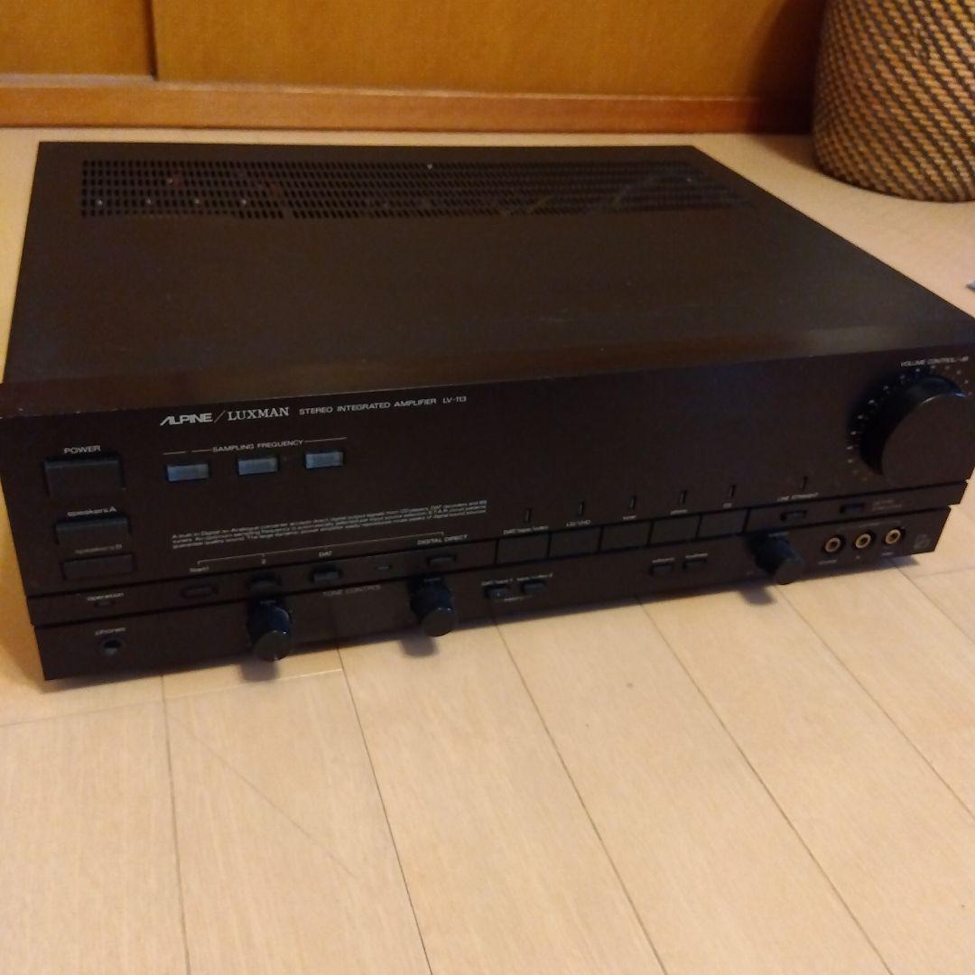 ALPINE/LUXMAN　ANPLIFIER　LV-113 ラックスマン ALPINE/LUXMAN LV-113 Specifications Alpine / Luxman