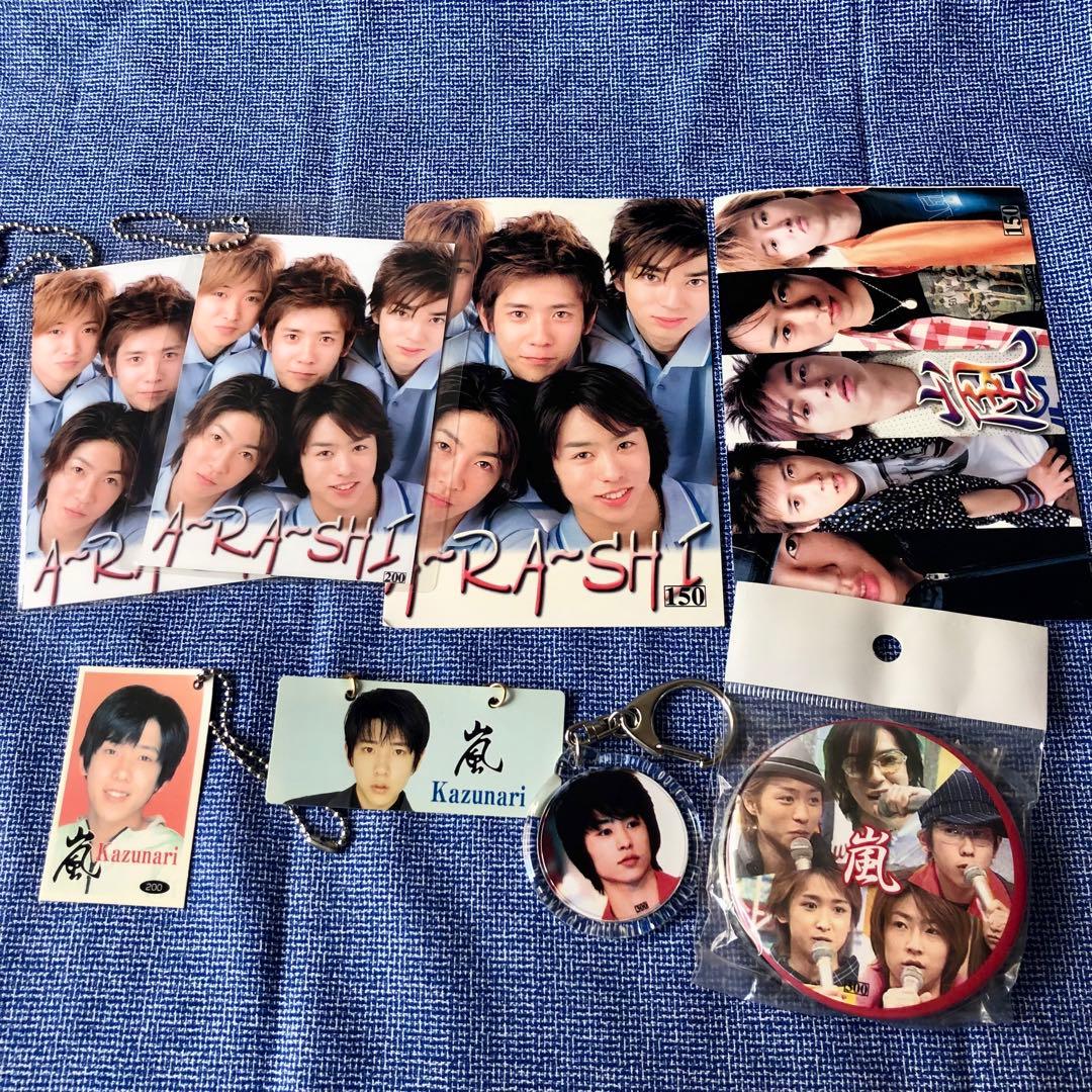 嵐 グッズ まとめ売り デビュー当初 初期 非公式 下敷き ステッカー 生