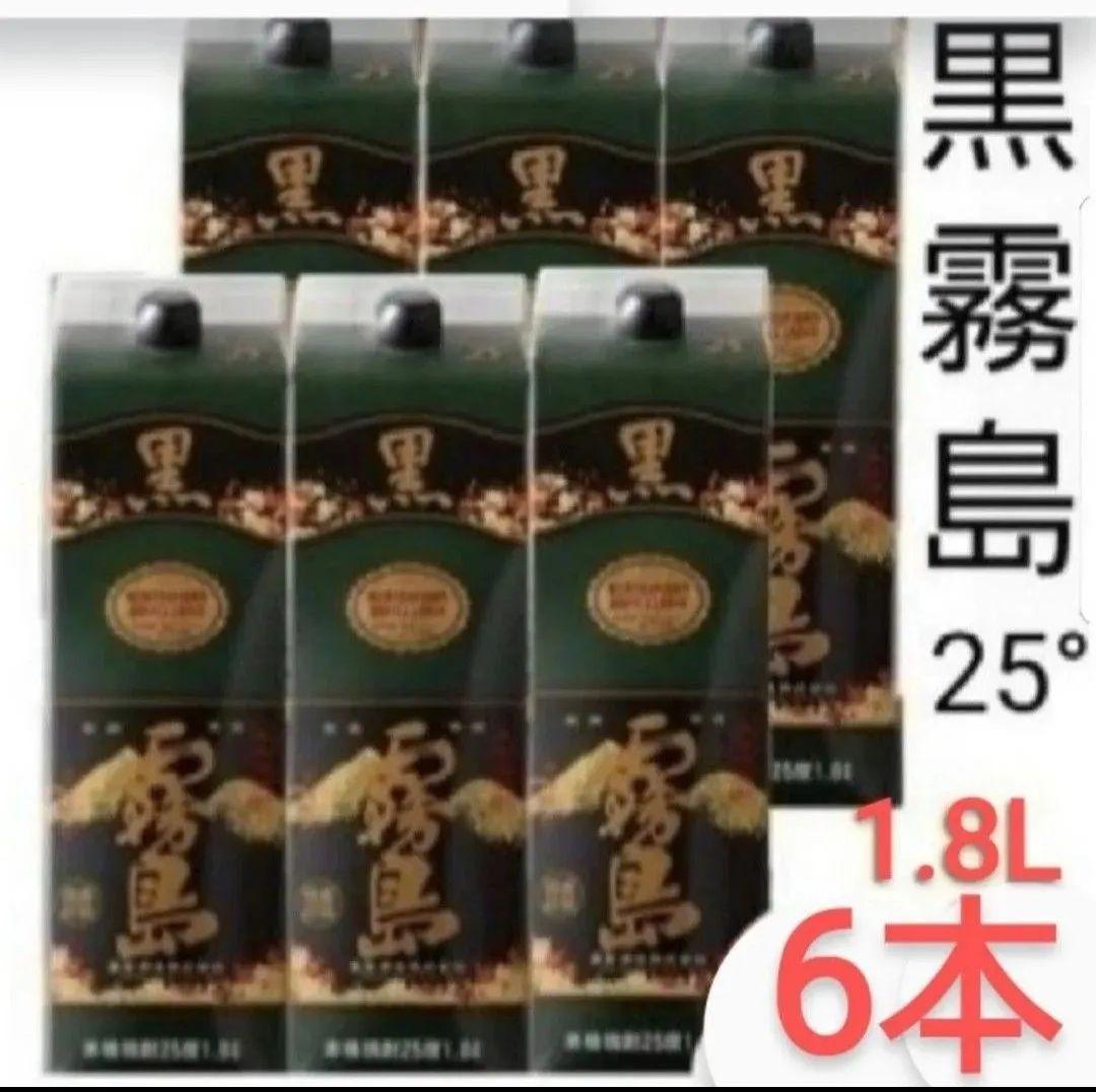 A532 黒霧島 25度 1.8L パック 6本セット