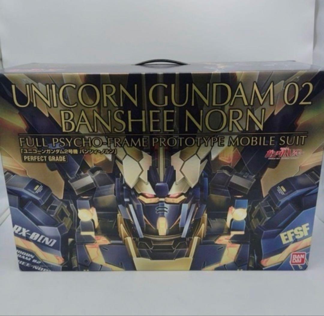 PGユニコーンガンダムバンシィノルンと拡張ユニットアームドアーマーのセット