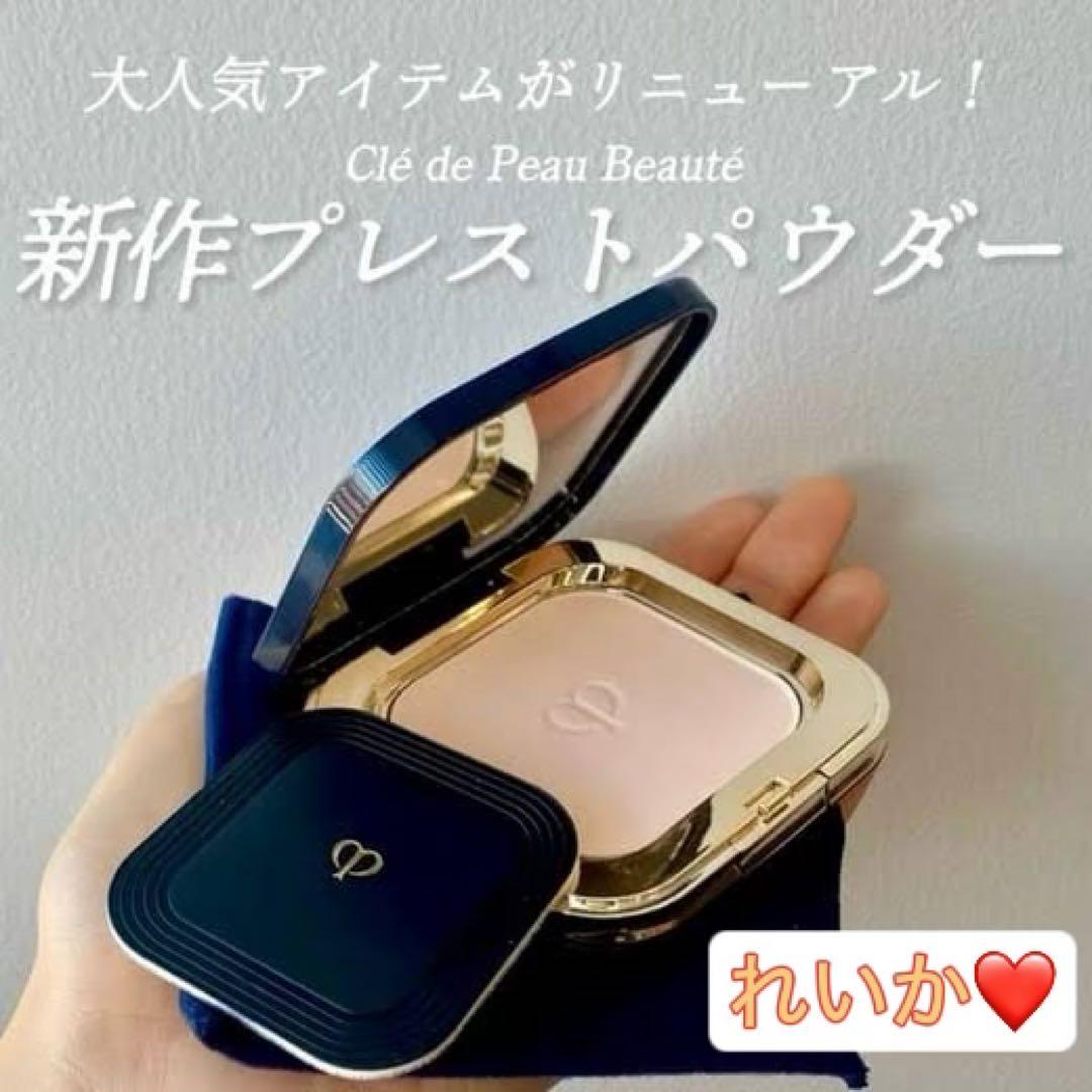 【1/28新入荷②】❣️本体❣️プードルコンパクトエサンシエルｎ
