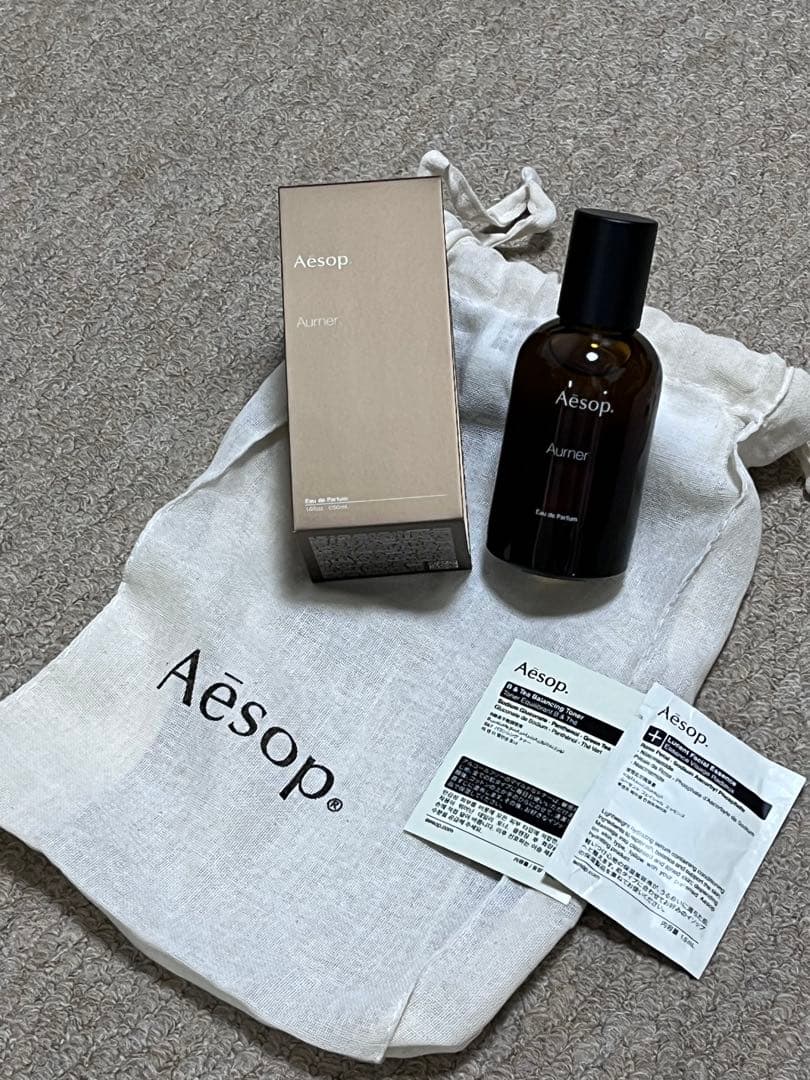 ★イソップオルナーAesop Aurner 50ml おまけ付き　正規店購入 ★