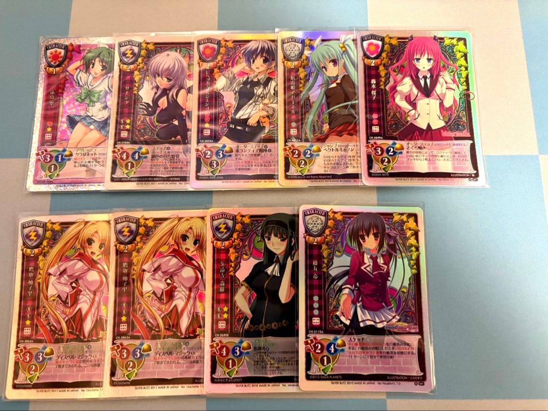 旧lycee 引退品