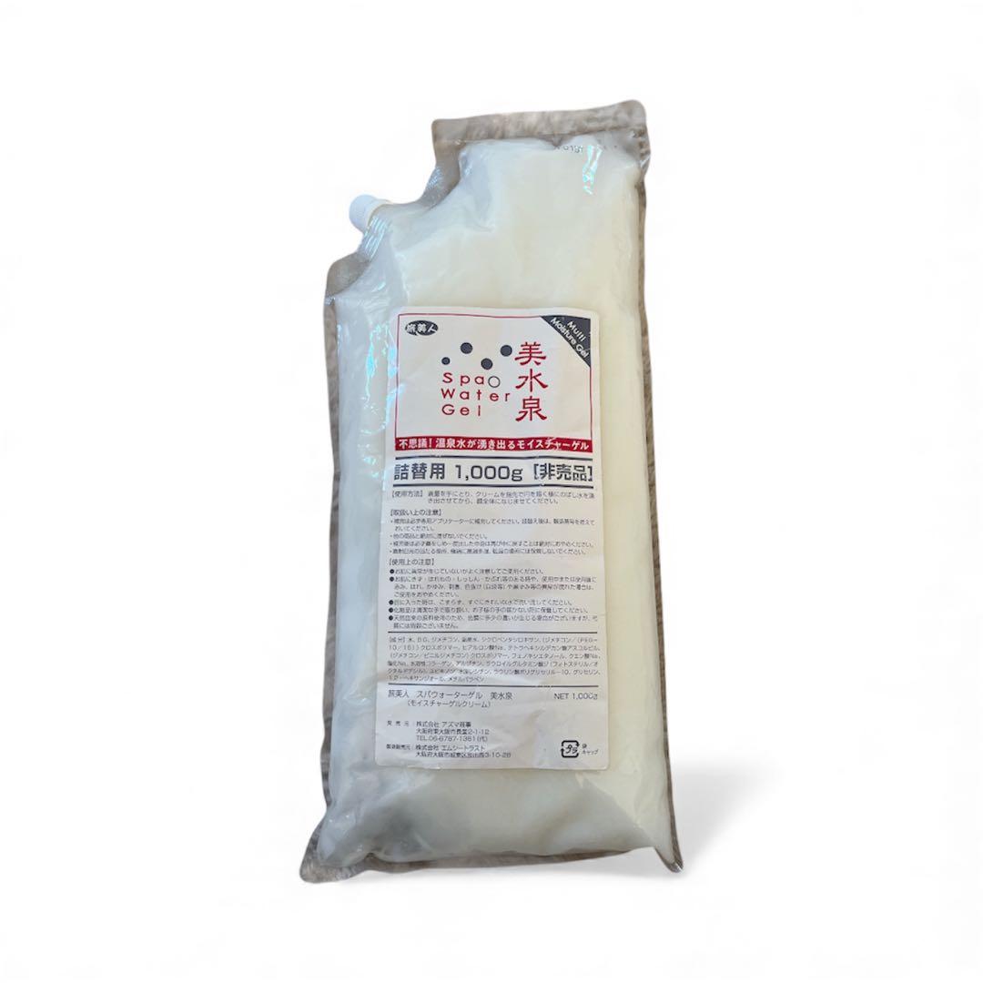 旅美人★美水泉☆詰替用　1000g　アズマ商事