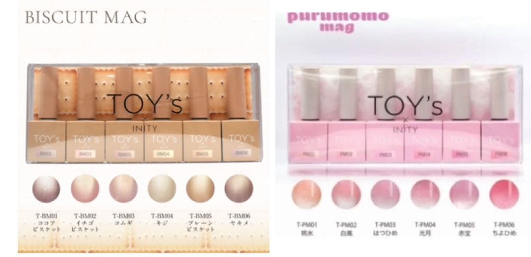 TOY's INITY ネイルカラー 6本セット