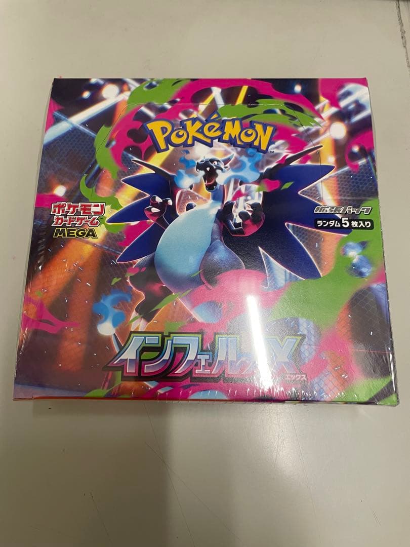 ポケモンカード　インフェルノX シュリンク付き　1BOX 楽天市場】ポケモンカードゲーム インフェルノX BOX MEGA 拡張パック