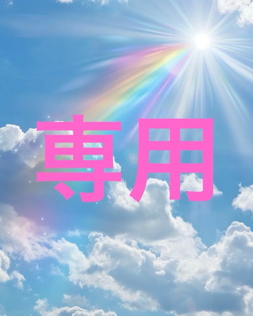 くにくに