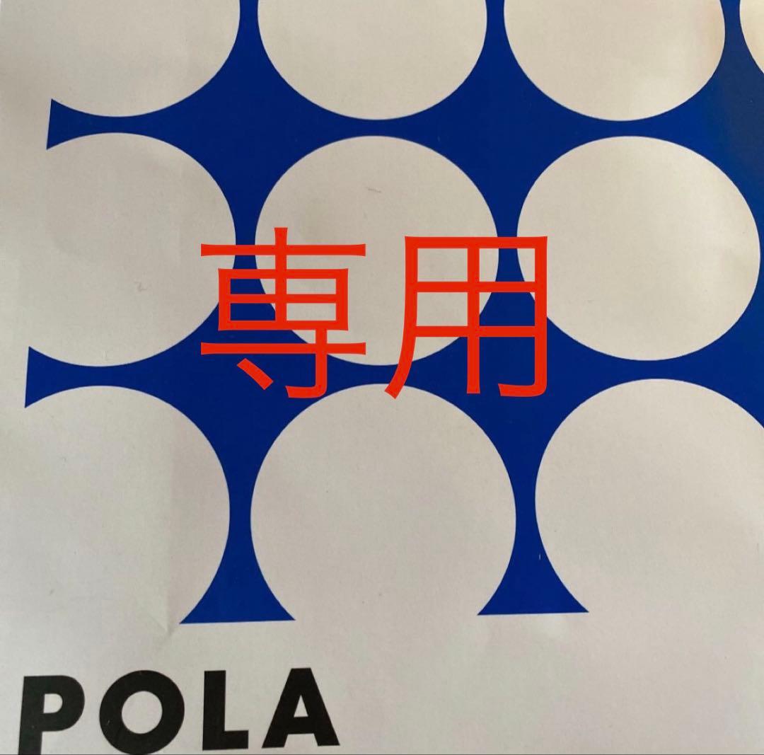 POLA BA クレンジング N 本品 130g 1本
