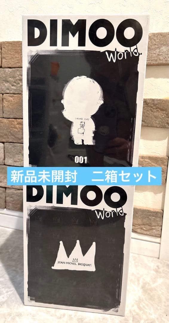 DIMOO × JEAN-MICHEL BASQUIAT 001 POPMART