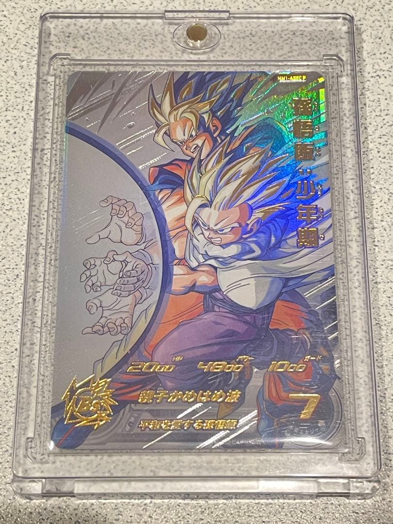 イ*様様 スーパードラゴンボールヒーローズ MM1-ASEC P 孫悟飯:少年期