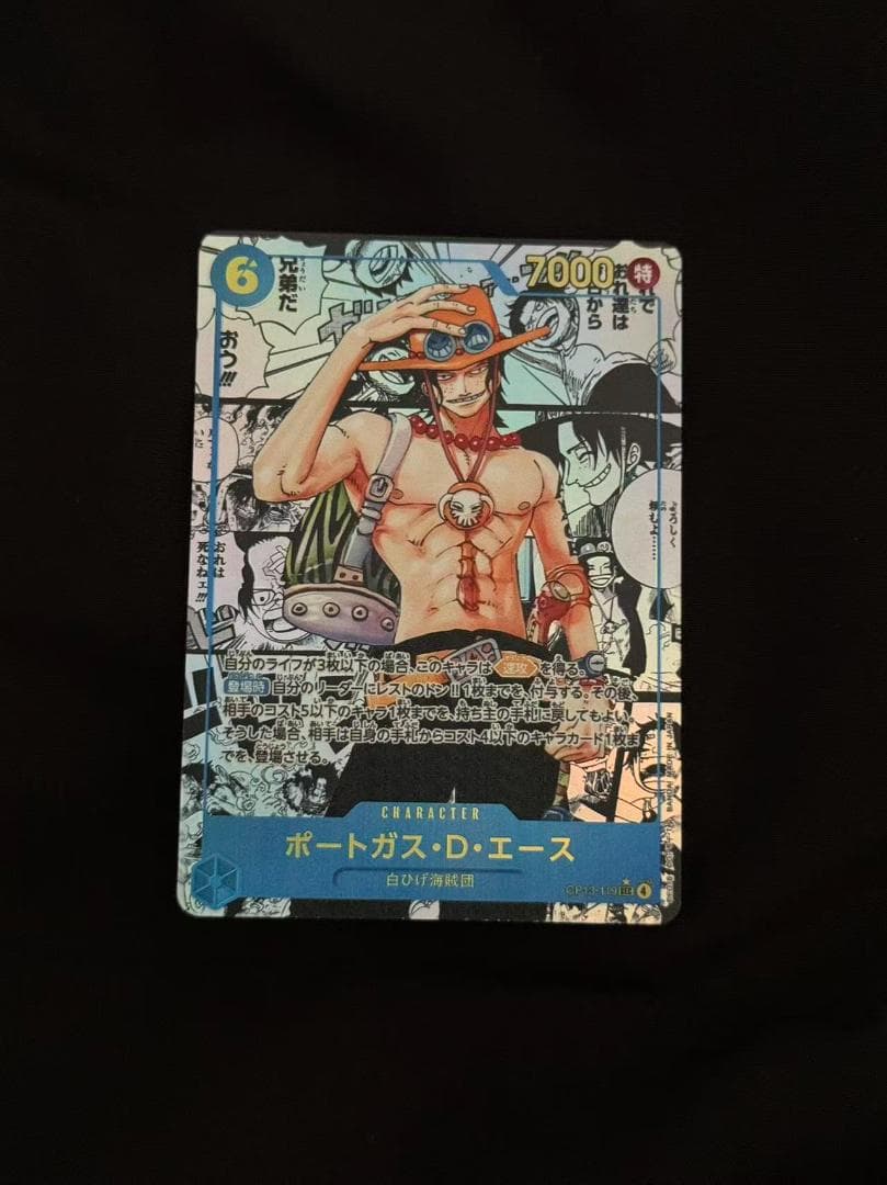 ワンピースカード【ポートガス•D•エース】SEC SPコミパラ ポートガス・D・エース【コミック版パラレル】《青》 コミック版
