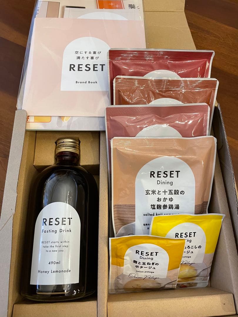 RESETファスティング