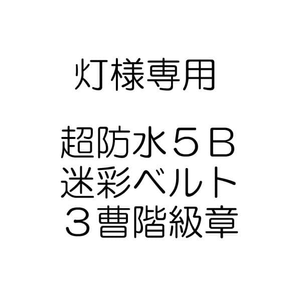 灯