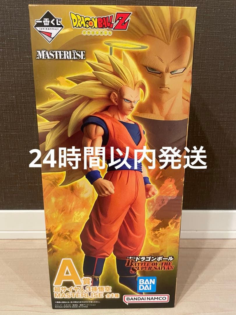 即日発送 ドラゴンボール 一番くじ A賞超サイヤ人3孫悟空 MASTERLISE ドラゴンボール 一番くじ A賞 超サイヤ人3孫悟空 MASTERLISE - メルカリ