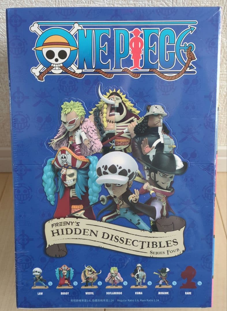 未開封　Freeny's Hidden Dissectibles　シリーズ4