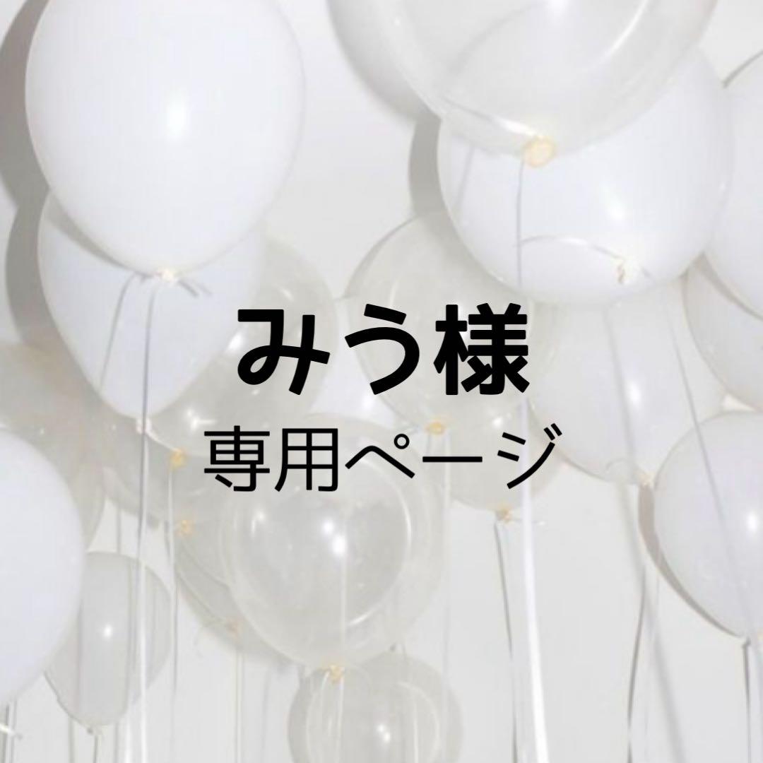 ネイルパーツ