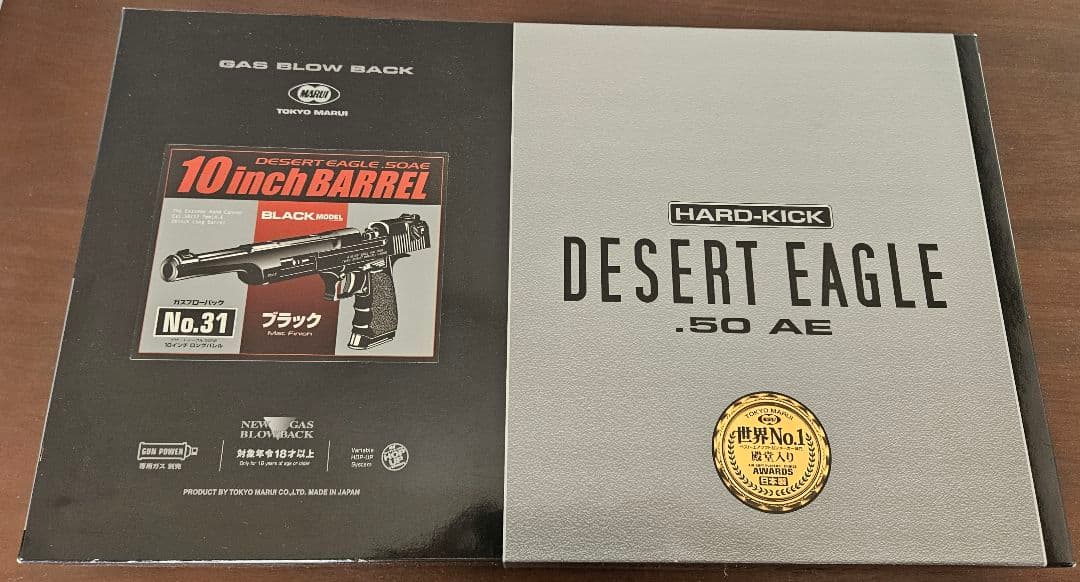 デザートイーグル.50AE 10inchブラックモデル